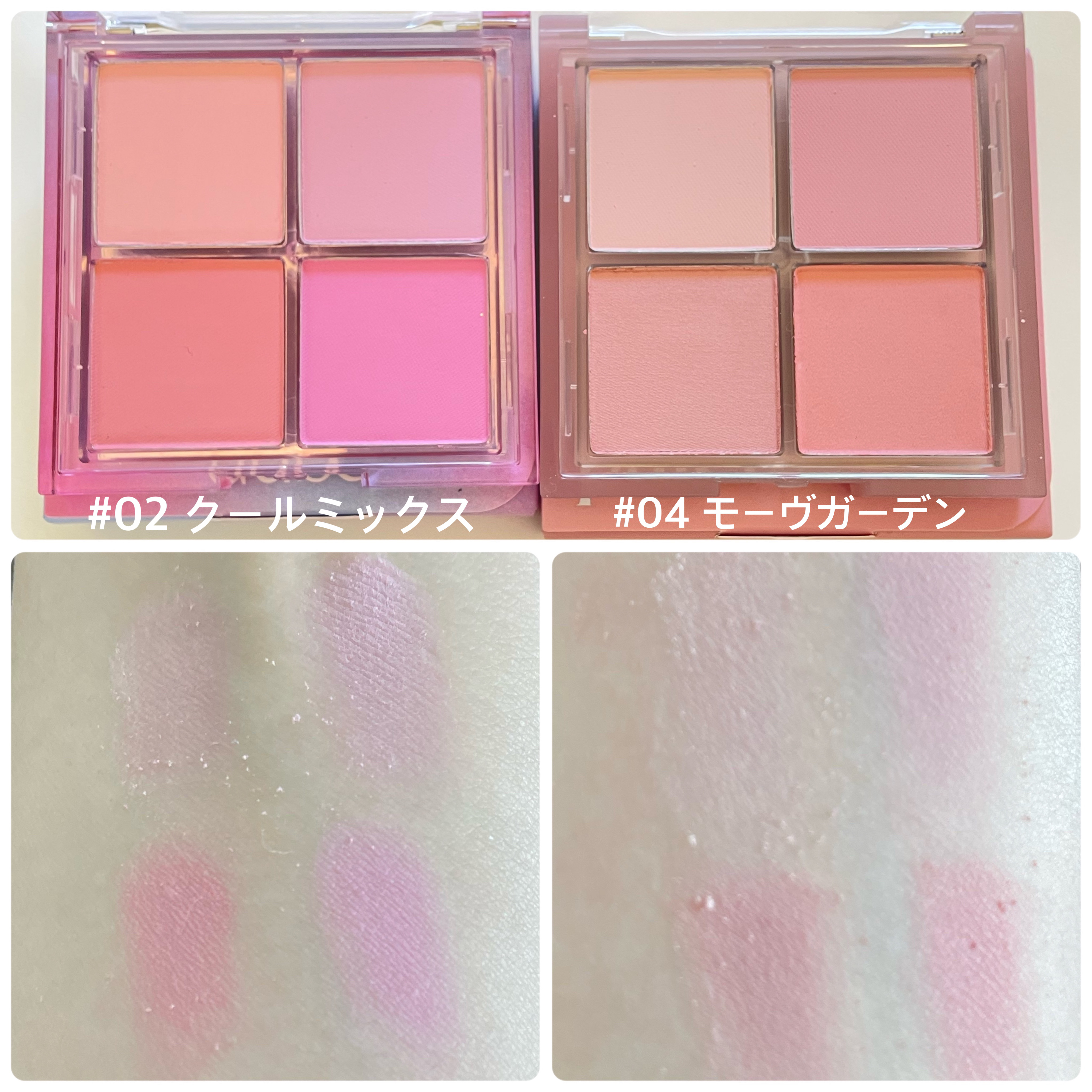 AUBE パウダーチーク 506 フラワーピンク & BE702&リップ　セット AUBE パウダーチーク 506 フラワーピンク & BE702&リップ セット be