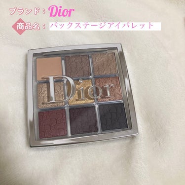 ディオール アディクト リップ グロウ 029 ブロンズ/Dior/リップケア・リップクリームを使ったクチコミ（3枚目）