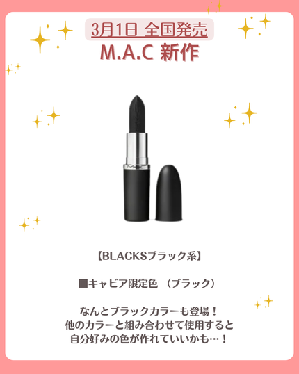 マキシマル シルキー マット リップスティック/M・A・C/口紅を使ったクチコミ(7枚目)