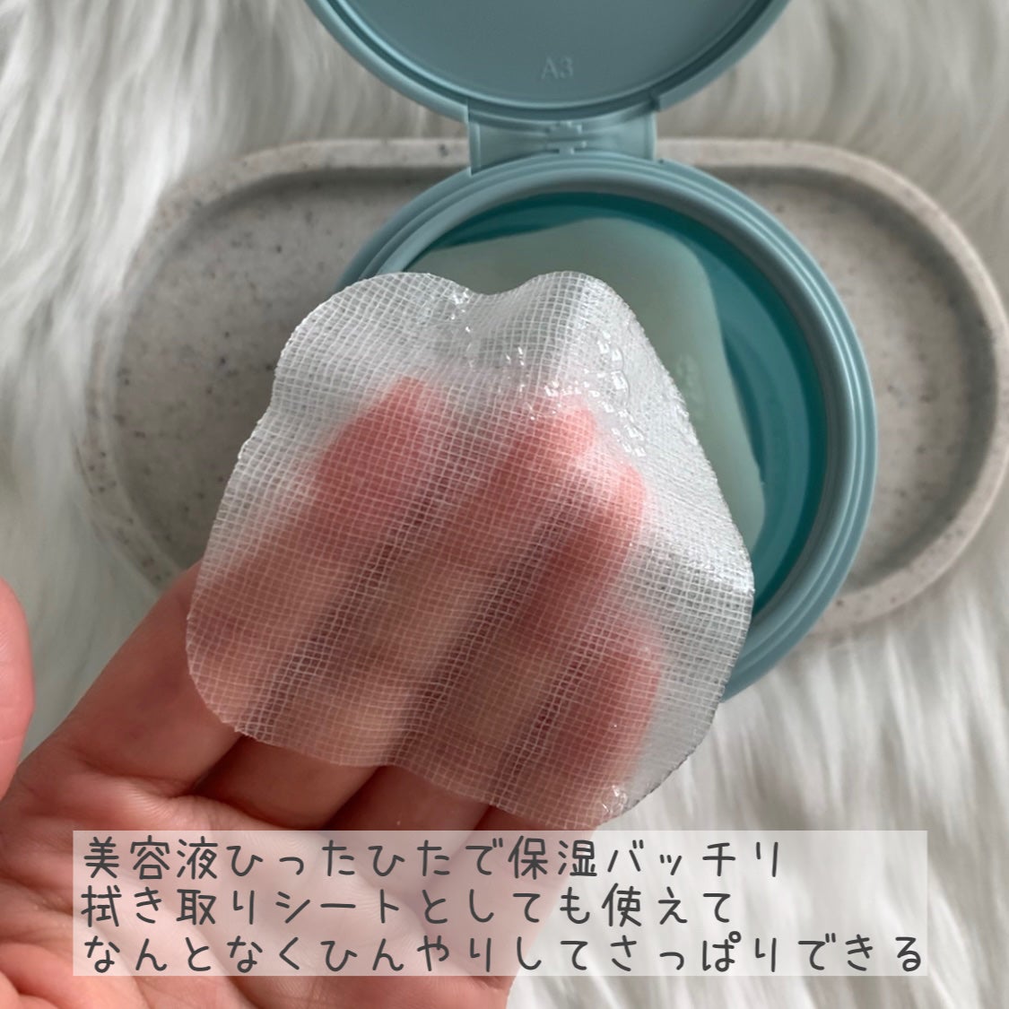 ポイントスキンガーゼ/b idol/化粧水を使ったクチコミ(3枚目)