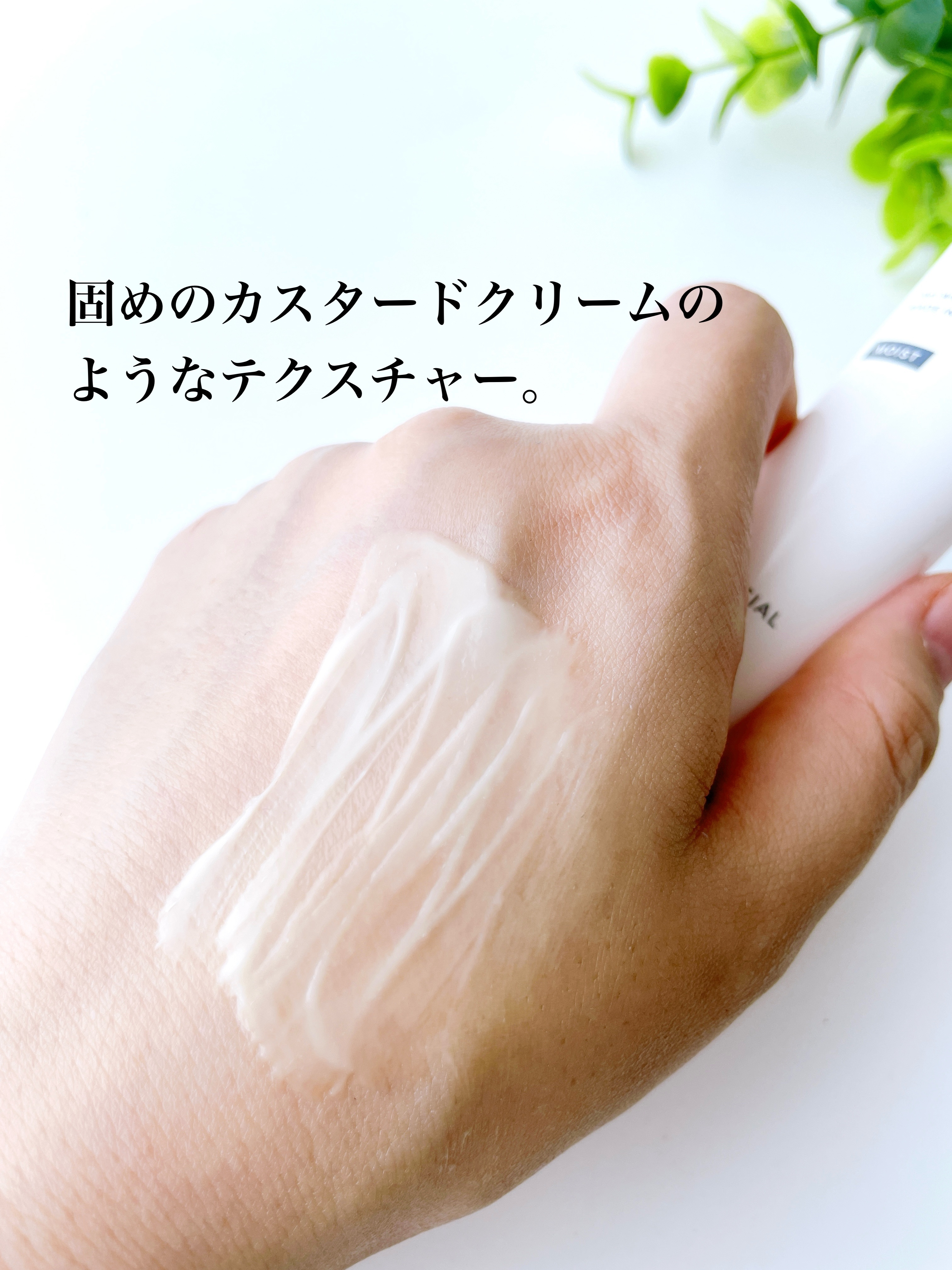 マルチフェイシャルクリーム/BORDER FREE cosmetics/フェイスクリームを使ったクチコミ（3枚目）