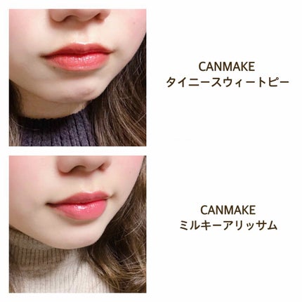 ステイオンバームルージュ/キャンメイク/口紅を使ったクチコミ(3枚目)