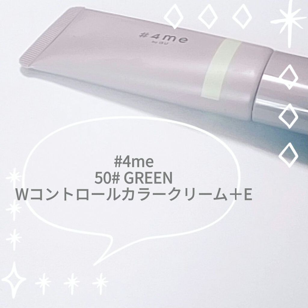 リップスティック/#4me by GU/口紅を使ったクチコミ(7枚目)