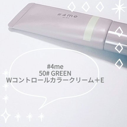 リップスティック/#4me by GU/口紅を使ったクチコミ(7枚目)