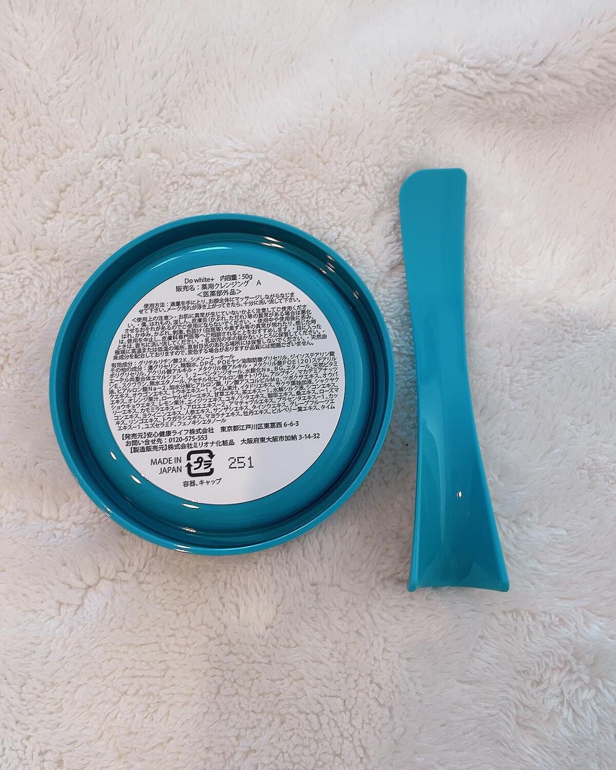 Do White+/Do white+/クレンジングジェルを使ったクチコミ(6枚目)