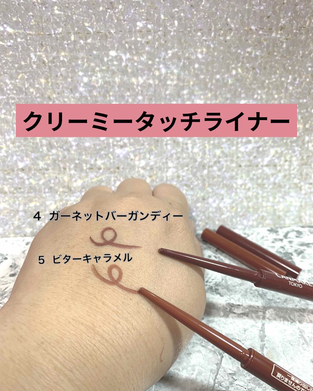 クリームチーク/キャンメイク/ジェル・クリームチークを使ったクチコミ（2枚目）