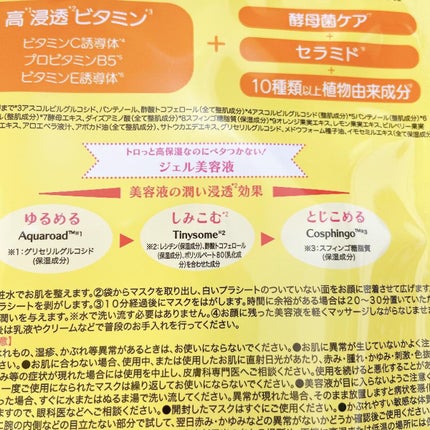 を使ったクチコミ(2枚目)