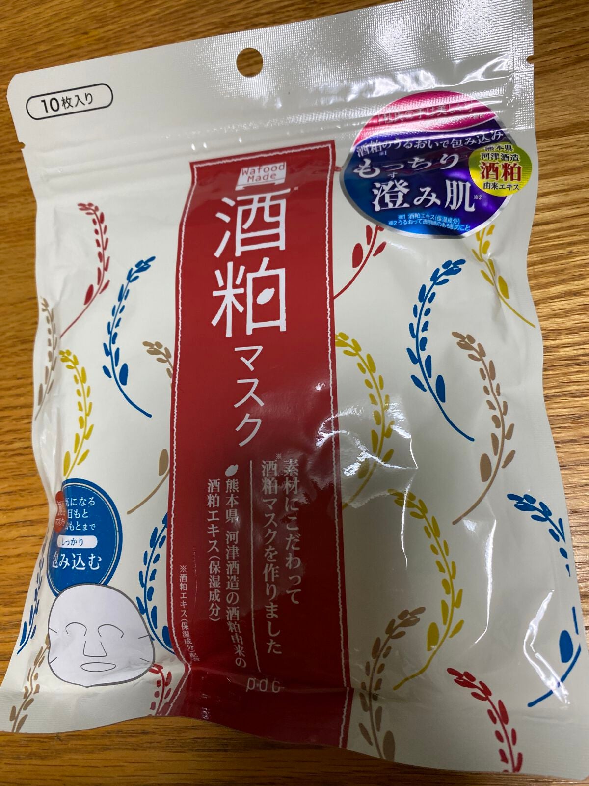 ワフードメイド 酒粕マスク/pdc/シートマスク・パックを使ったクチコミ(1枚目)