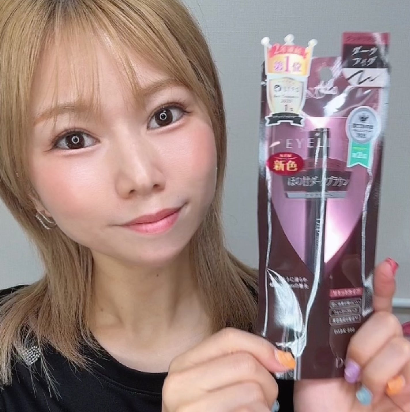 シルキーリキッドアイライナーWP/D-UP/リキッドアイライナーを使ったクチコミ(7枚目)