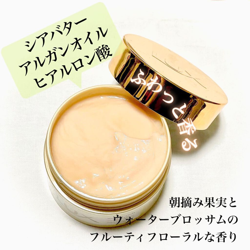 スーパーリッチシャイン ダメージリペア リッチ補修ヘアマスク/LUX/ヘアマスク・ヘアパックを使ったクチコミ(3枚目)