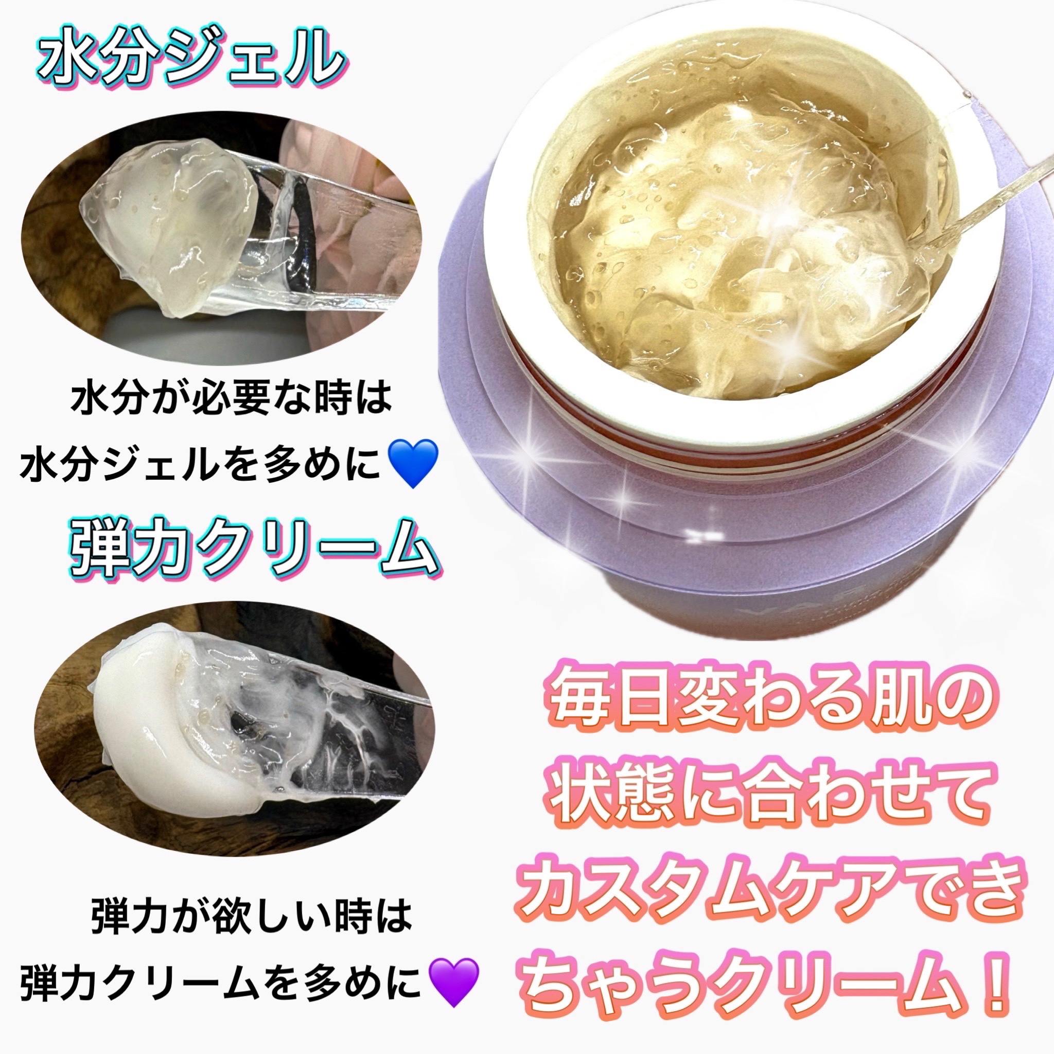 トリプルコラーゲンプレミアムクリームマスク/VARI:HOPE/フェイスクリームを使ったクチコミ（3枚目）