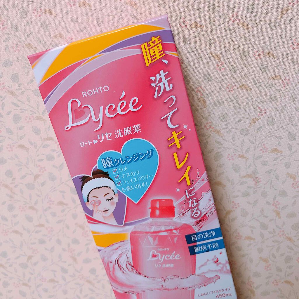 ロートリセ洗眼薬(医薬品)/ロート製薬/その他を使ったクチコミ(1枚目)