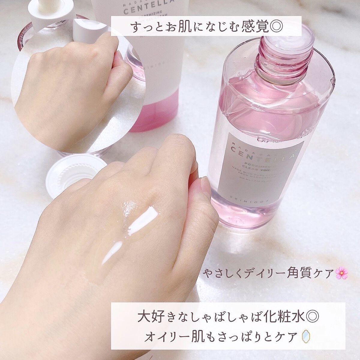 ポアマイジング クリア トナー/SKIN1004/化粧水を使ったクチコミ(4枚目)