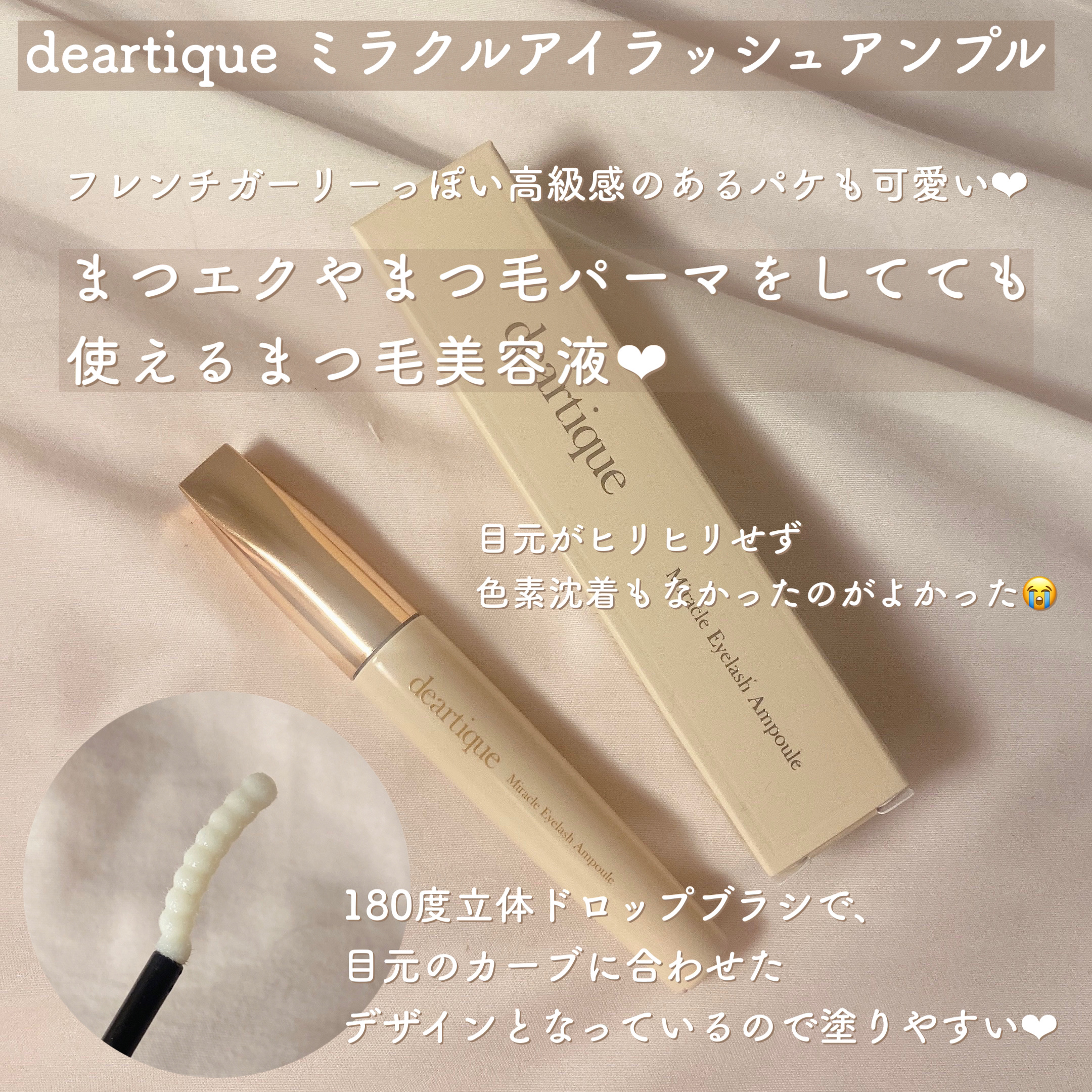 DHC ビタミンBミックス/DHC/美容サプリメントを使ったクチコミ（2枚目）