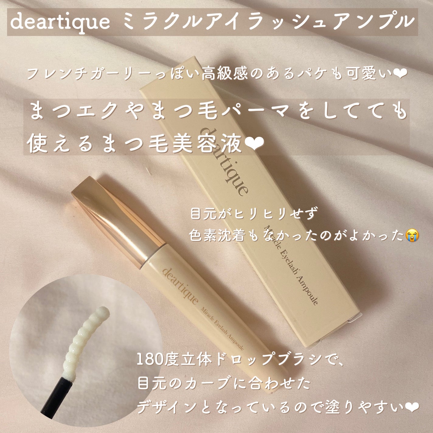 DHC ビタミンBミックス/DHC/美容サプリメントを使ったクチコミ(2枚目)