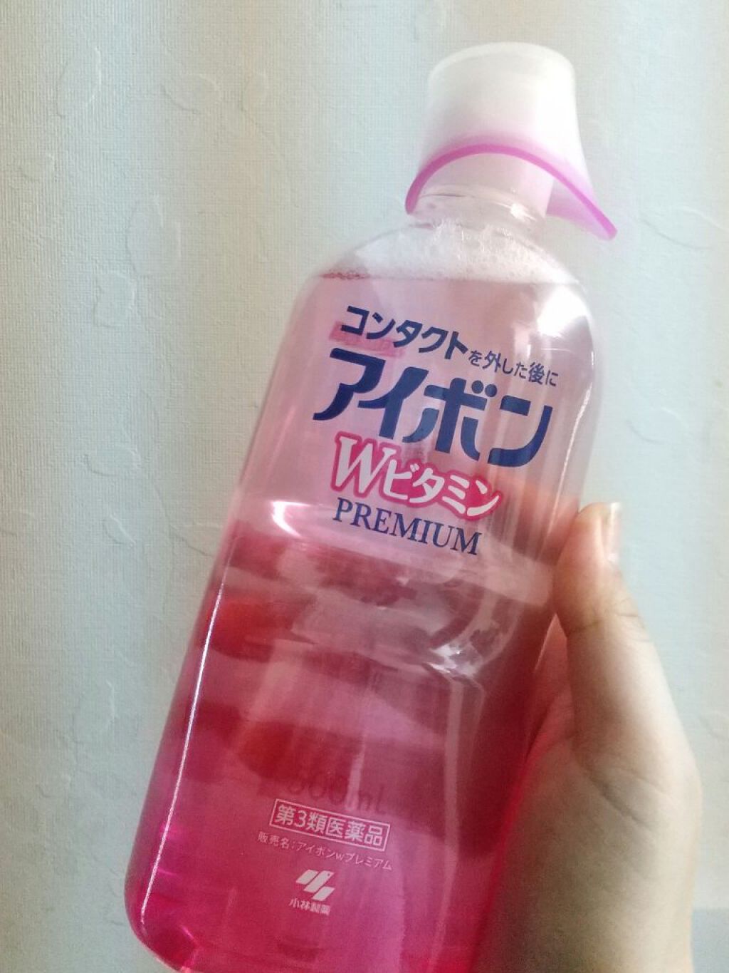 アイボンＷビタミン（医薬品）/小林製薬/その他を使ったクチコミ（1枚目）