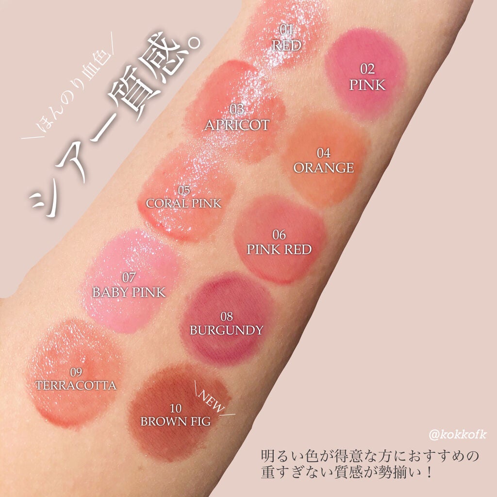 オペラ リップティント N/OPERA/リップティントを使ったクチコミ(2枚目)