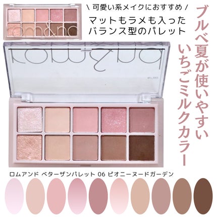 プロ アイ パレット/CLIO/アイシャドウパレットを使ったクチコミ(4枚目)