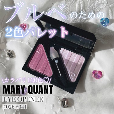 カラー パレット S/MARY QUANT/その他化粧小物を使ったクチコミ（1枚目）