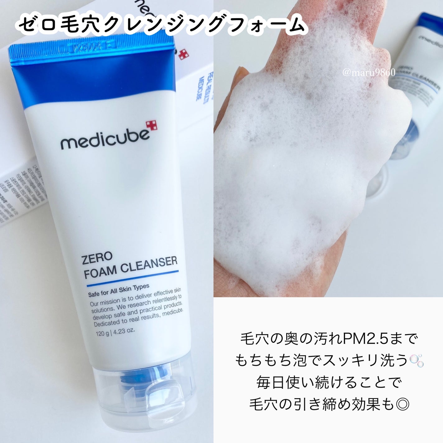 ゼロ毛穴パッド 2.0/MEDICUBE/トナーパッドを使ったクチコミ(4枚目)