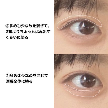 ベターザンパレット/rom&nd/アイシャドウパレットを使ったクチコミ(3枚目)