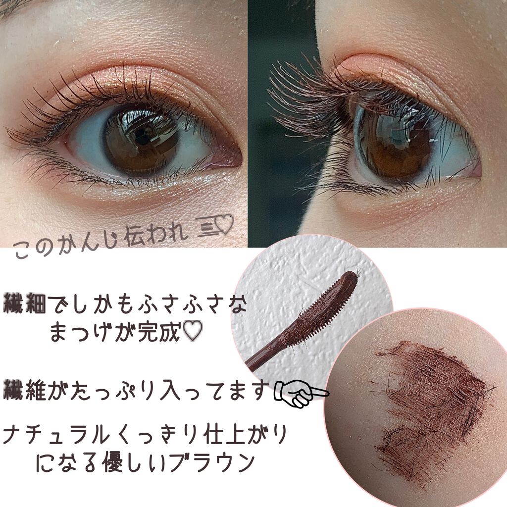 ラッシュエキスパンダー ロングロングロング EX/MAJOLICA MAJORCA/マスカラを使ったクチコミ(3枚目)