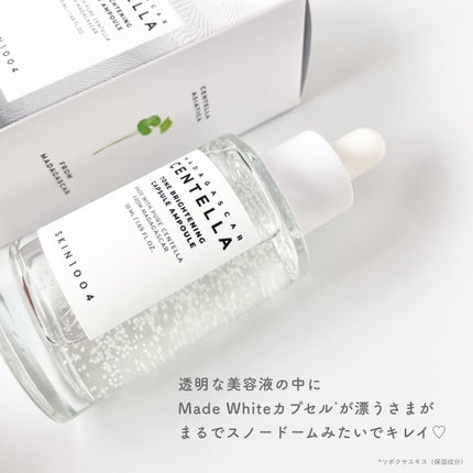 トーンブライトニング カプセルアンプル/SKIN1004/美容液を使ったクチコミ(4枚目)