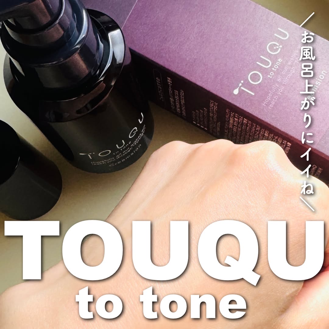 Tara 　DJセラム　マチュア　TOUQU クリムジョン クリムジョン | TOUQU to tone（トークトゥトーン