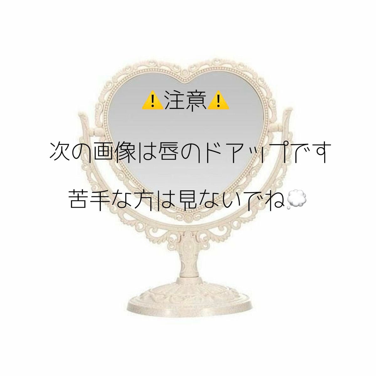 エレガンス ブリリアント ルージュ ビジュー/Elégance/リップグロスを使ったクチコミ(6枚目)