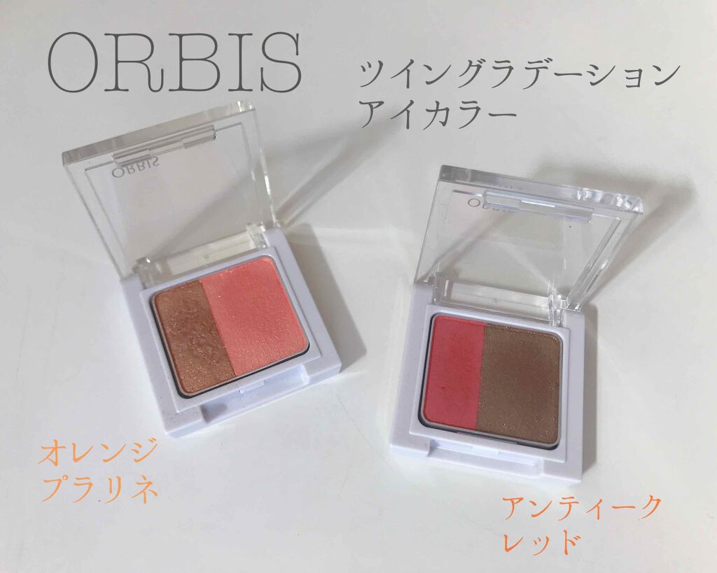 ツイングラデーションアイカラー/オルビス/アイシャドウパレットを使ったクチコミ(1枚目)