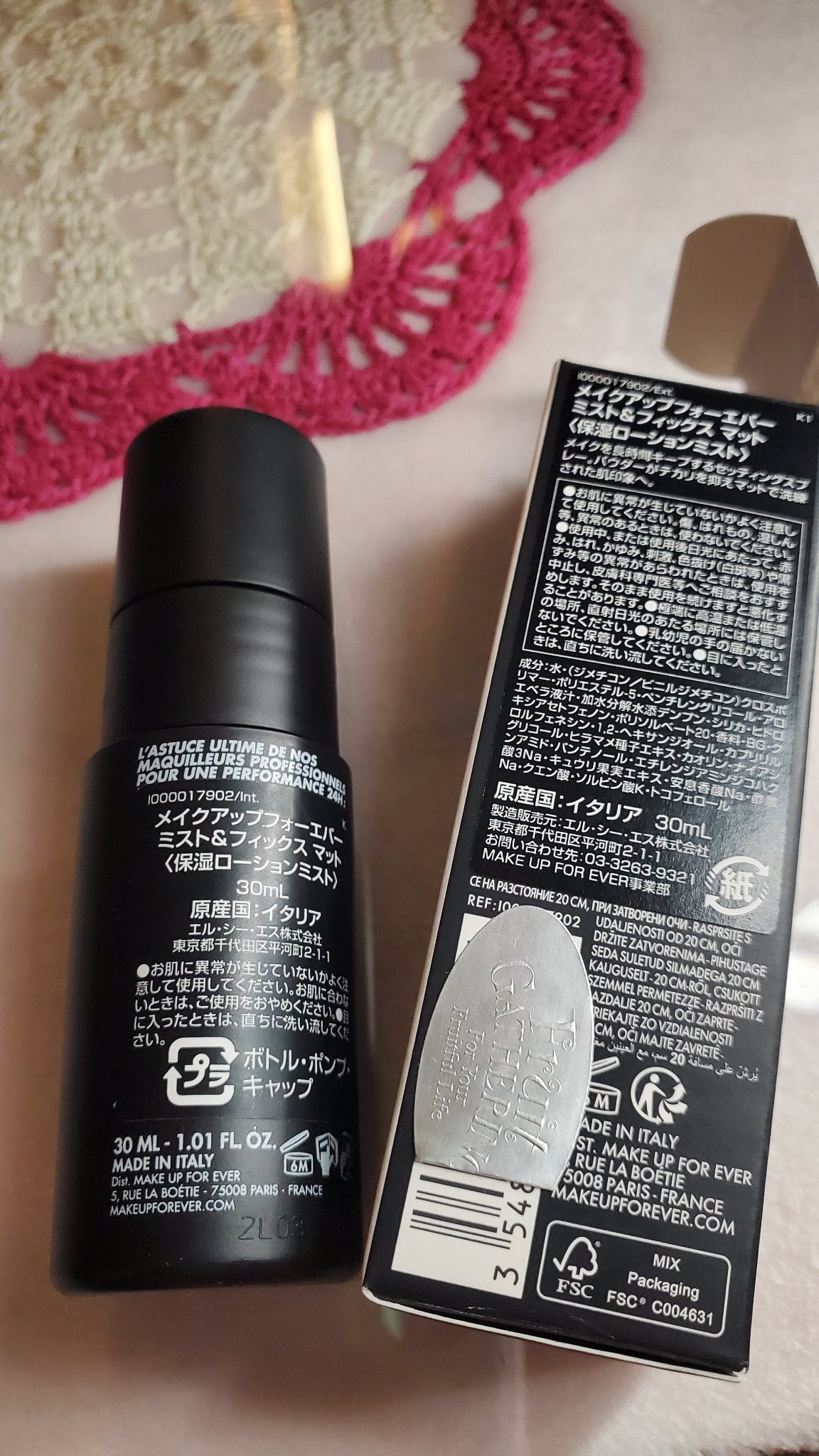 ミスト&フィックス マット/MAKE UP FOR EVER/ミスト状化粧水を使ったクチコミ(2枚目)