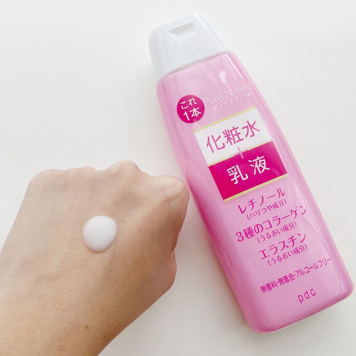 ピュア ナチュラル エッセンスローション ホワイト/pdc/オールインワン化粧品を使ったクチコミ(3枚目)