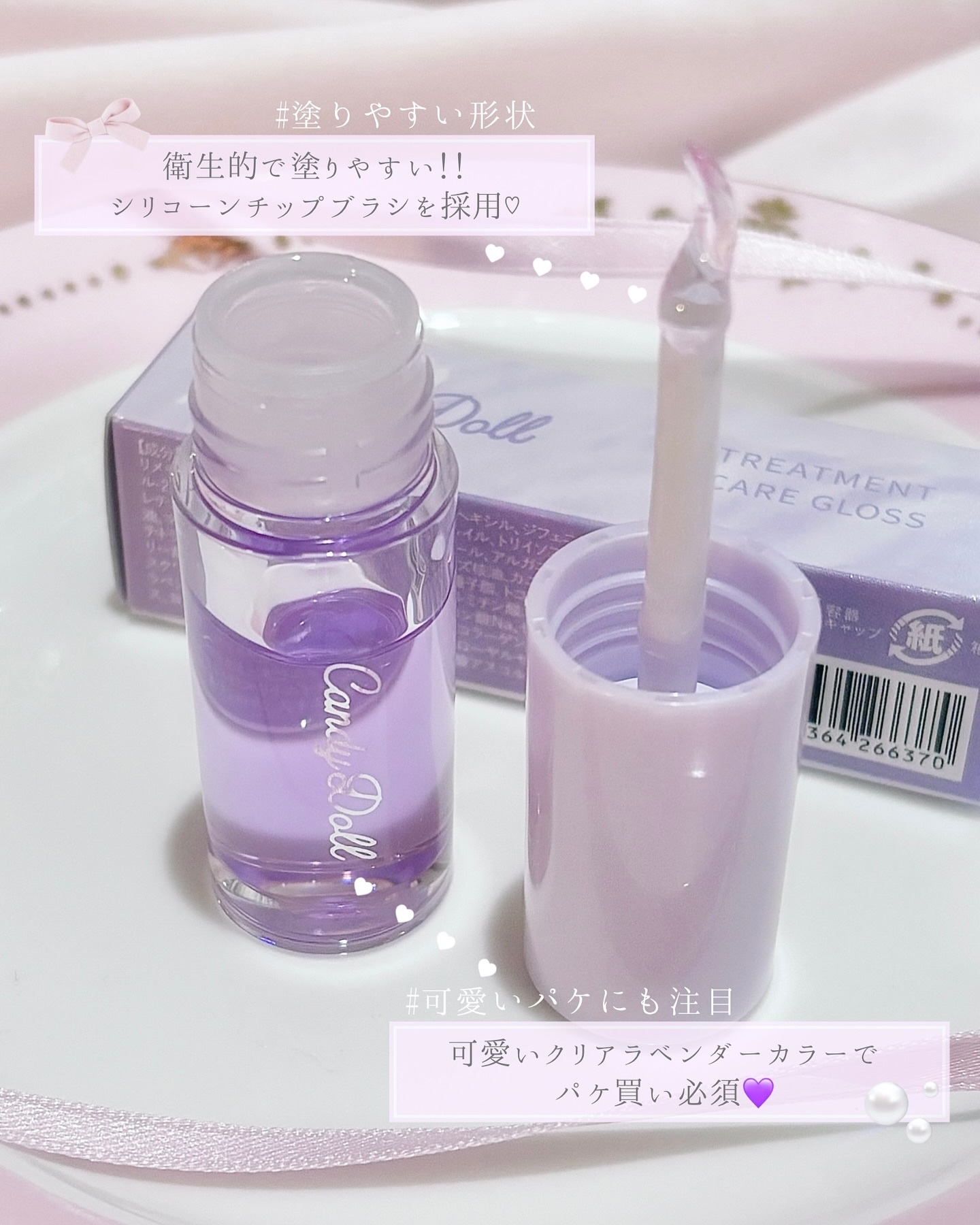 を使ったクチコミ（3枚目）