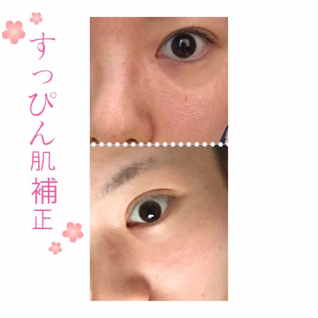 すっぴんパウダー/クラブ/プレストパウダーを使ったクチコミ(1枚目)