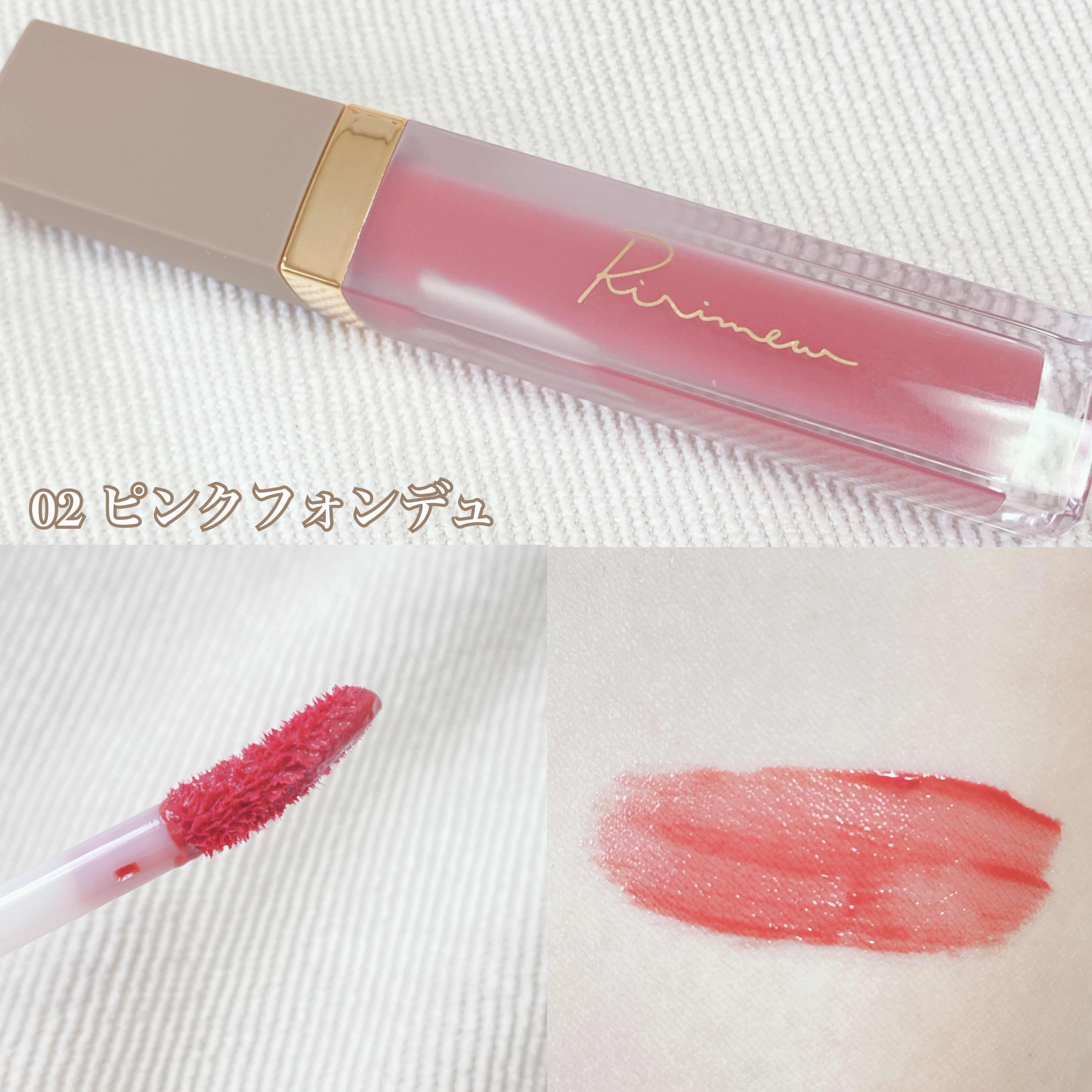 ミューテッドシアーティント/Ririmew/リップティントを使ったクチコミ（2枚目）