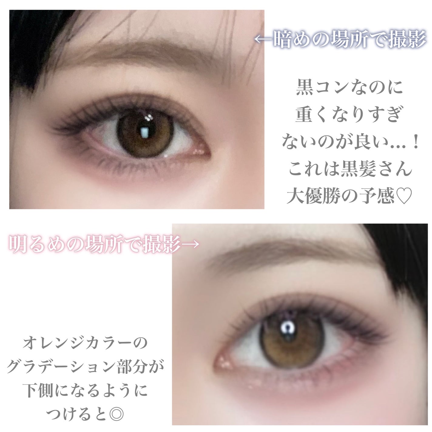 Glowy 1day/OLENS/ワンデー(1DAY)カラコンを使ったクチコミ(3枚目)