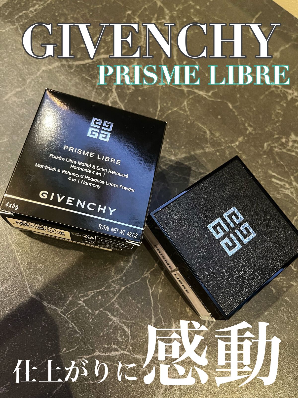 プリズム・リーブル/GIVENCHY/ルースパウダーを使ったクチコミ(1枚目)
