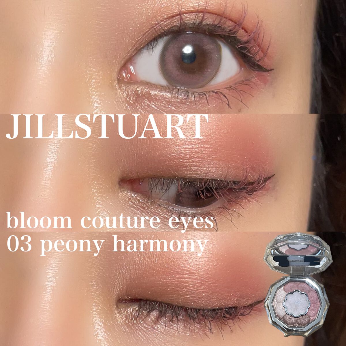 ジルスチュアート ブルームクチュール アイズ/JILL STUART/アイシャドウパレットを使ったクチコミ(1枚目)