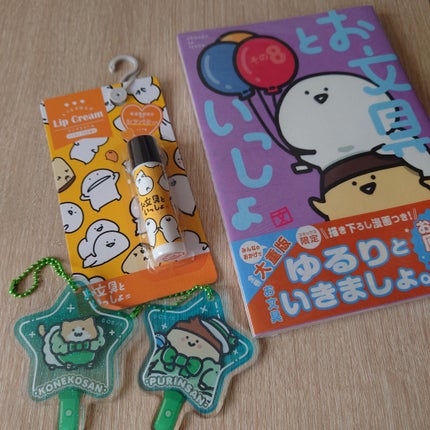 を使ったクチコミ(2枚目)