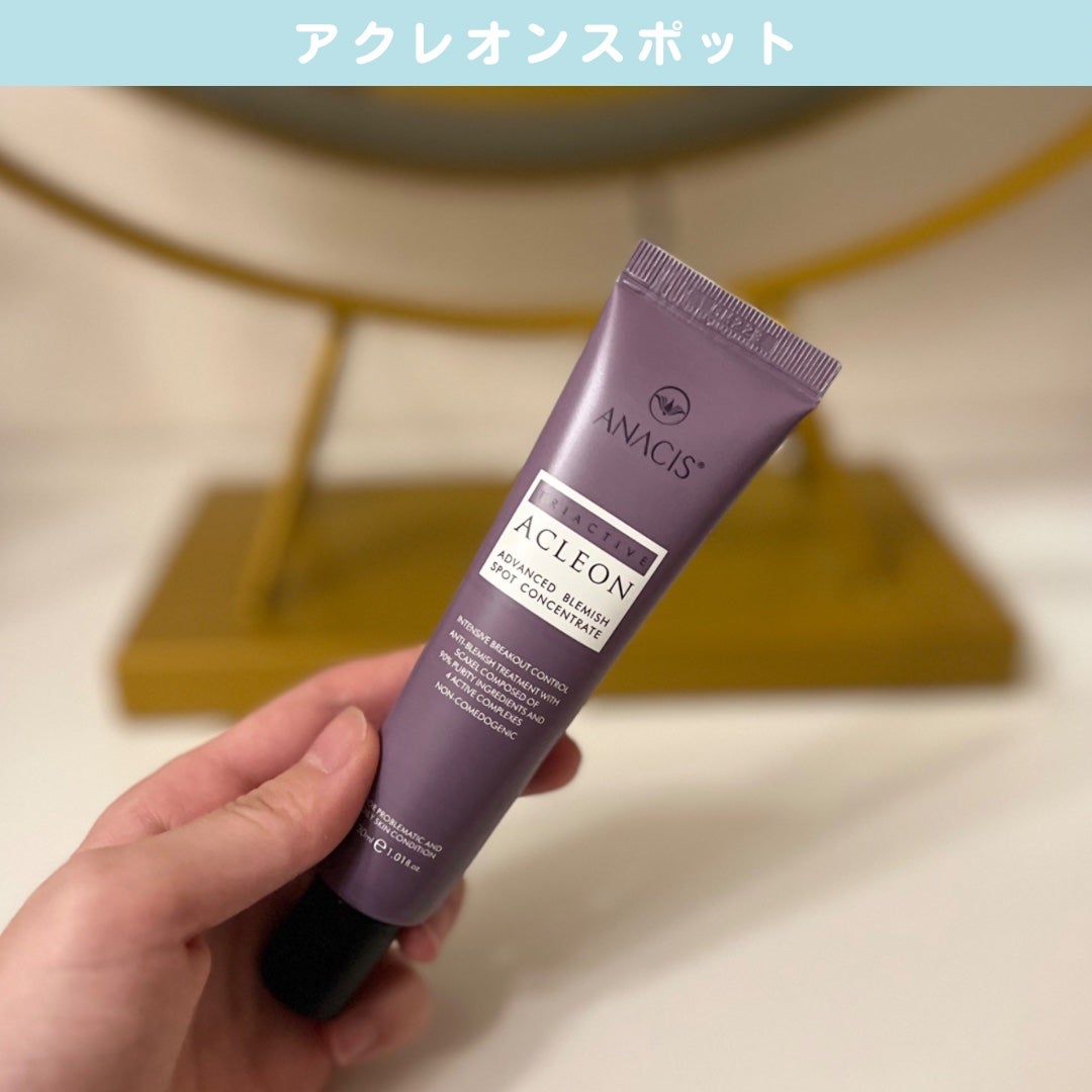 アクレオン トーニングローション/ANACIS/化粧水を使ったクチコミ(4枚目)