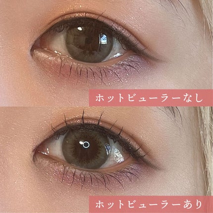 エテュセ アイエディション(マスカラベース)ウォームスタイル/ettusais/マスカラ下地を使ったクチコミ(4枚目)