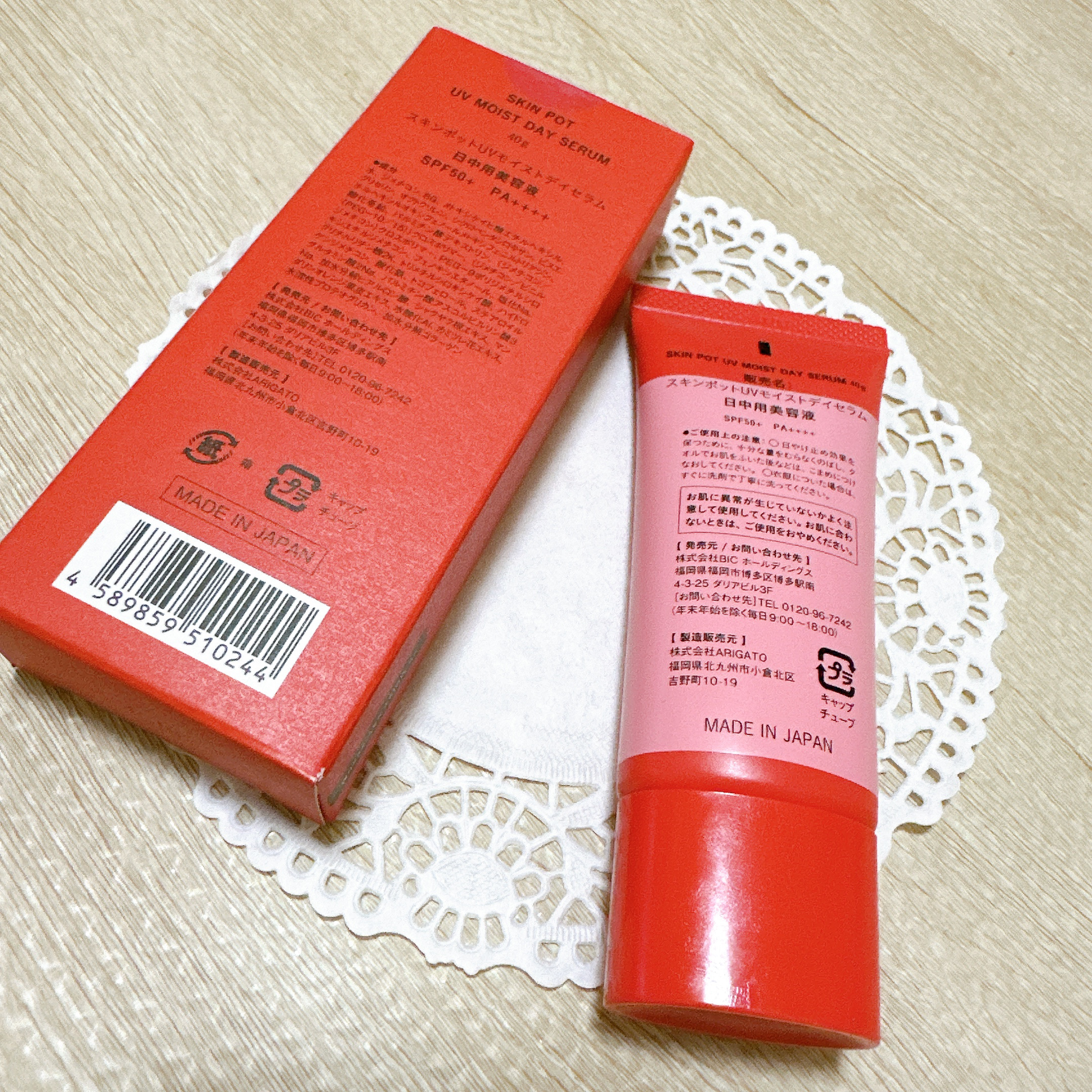 UVモイストデイセラム/SKIN POT/日焼け止めローションを使ったクチコミ（3枚目）