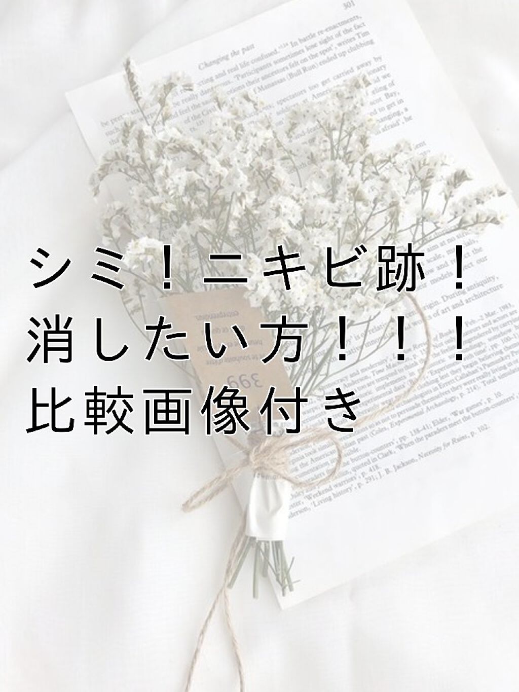 ハトムギ化粧水(ナチュリエ スキンコンディショナー R )/ナチュリエ/化粧水を使ったクチコミ（1枚目）