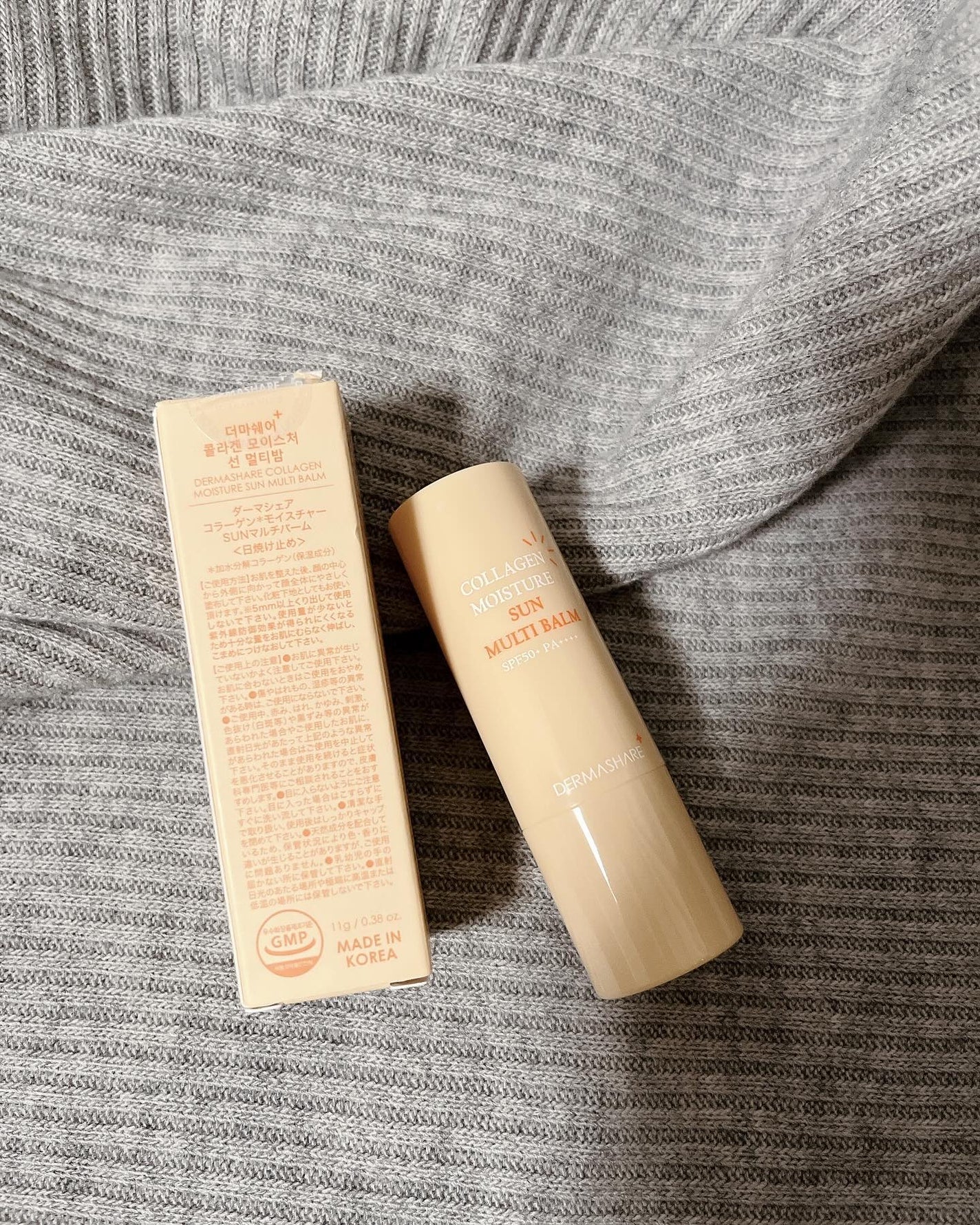 コラーゲンモイスチャーSUNマルチバーム/DERMASHARE/日焼け止めスティックを使ったクチコミ(2枚目)