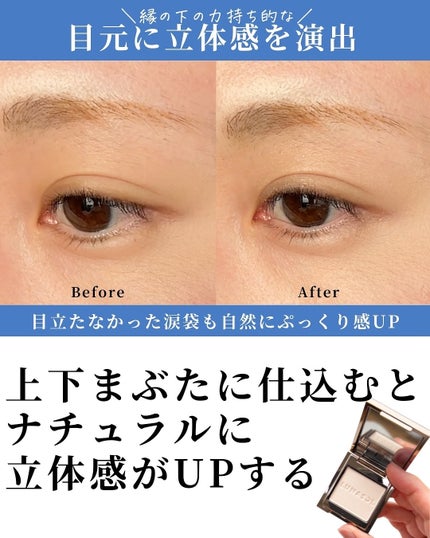 ルナソル モノアイカラーレーション/LUNASOL/単色アイシャドウを使ったクチコミ(5枚目)