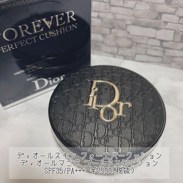 【旧】ディオールスキン フォーエヴァー クッション 0N ニュートラル/Dior/クッションファンデーションを使ったクチコミ（2枚目）