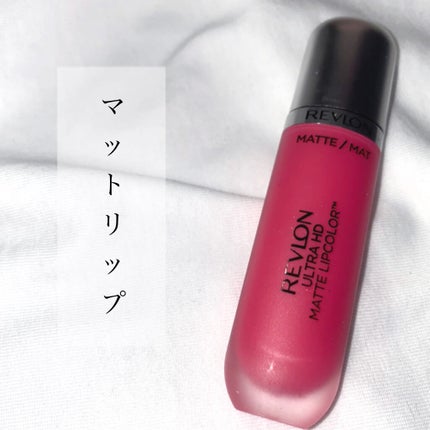 ウルトラ HD マット リップカラー/REVLON/口紅を使ったクチコミ(1枚目)