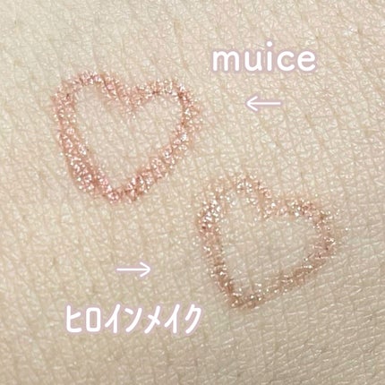 うるみリキッドライナー 02 トドメピンク/muice/リキッドアイライナーを使ったクチコミ(2枚目)