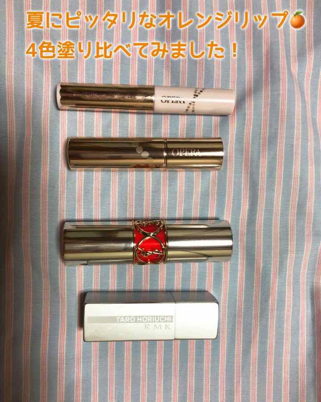 オペラ シアーリップカラー RN/OPERA/リップグロスを使ったクチコミ(1枚目)