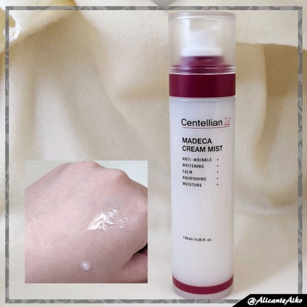 マデカダーママスクⅢ インセンティブフォーミュラ/センテリアン24/シートマスク・パックを使ったクチコミ(4枚目)